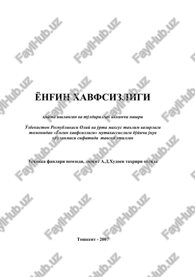 yonfin xavfsizligi — DOC