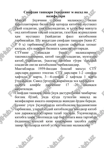 sinfdan tashqari o'qish — DOCX