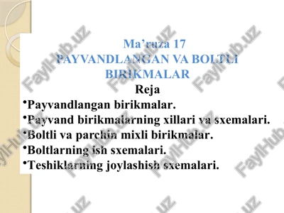 ma’ruza17 — PPTX