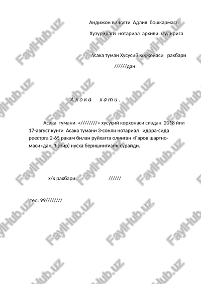 aloqa xati yozishda na`muna — DOCX