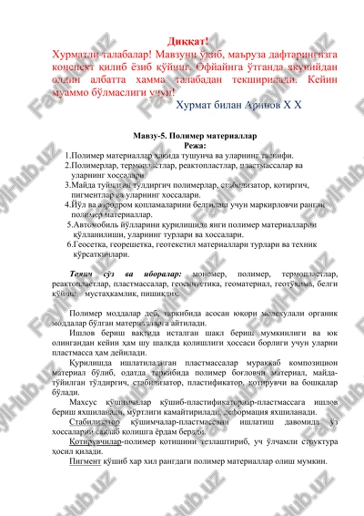 polimer materiallar — DOCX