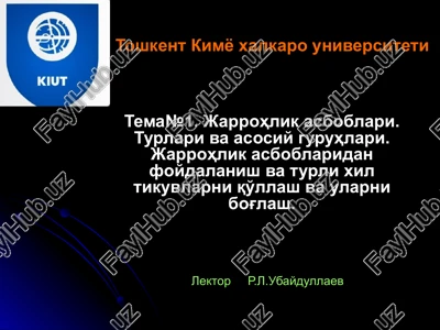 topografika natomiya va operativ jarrohlik — PPTX