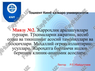 jarrohlik aralashuvlari — PPTX