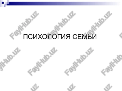 psixologiya semi — PPT
