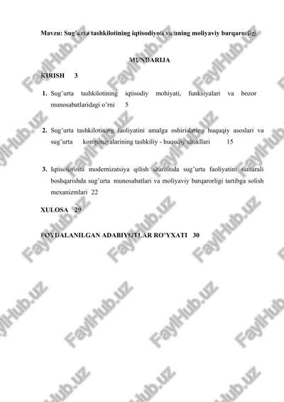 sug’urta tashkilotining iqtisodiyoti va uning moliyaviy barqarorligi — DOCX
