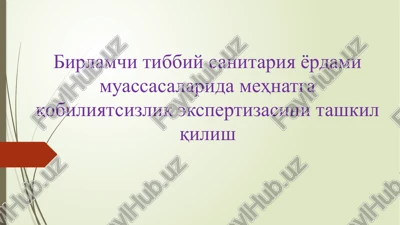 vrachlik mexnat ekspertizasi — PPTX