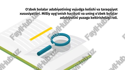 o'zbek bolalar adabiyoti — PPTX