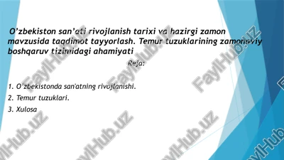 o’zbekiston san’ati rivojlanish tarixi va hazirgi zamon mavzusida taqdimot tayyorlash. temur tuzuklarining zamonaviy boshqaruv tizimidagi ahamiyati — PPTX