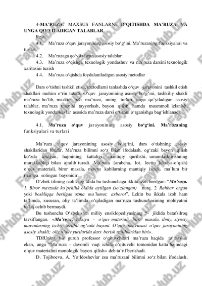 ma’ruza: maxsus fanlarni o‘qitishda ma’ruza va unga qo‘yiladigan talablar — PDF
