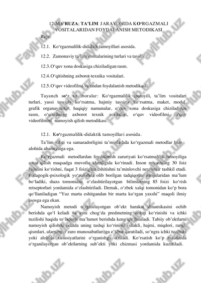 12-ma’ruza; ta’lim jarayonida ko‘rgazmali vositalaridan foydalanish metodikasi — PDF