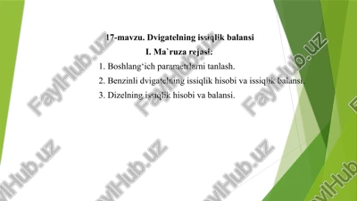 dvigatelning issiqlik balansi — PPTX