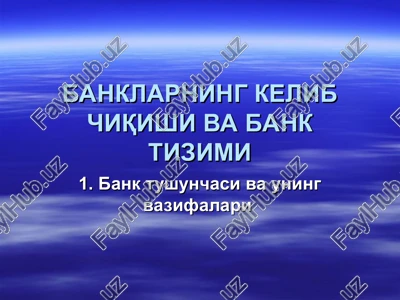 banklarning kelib chiqishiva bank tizimi — PPT