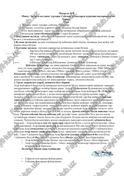 zilzila va uning turlari — DOC