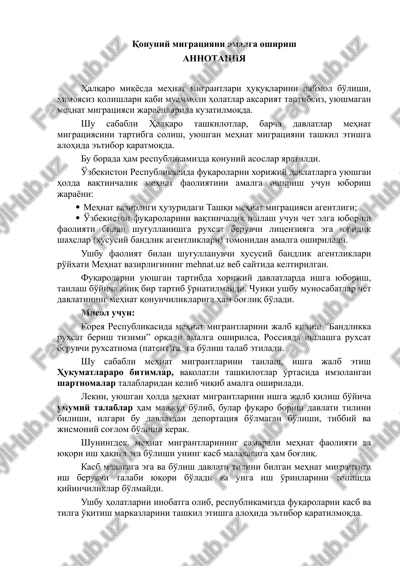 qonuniy migratsiyani amalga oshirish — DOCX