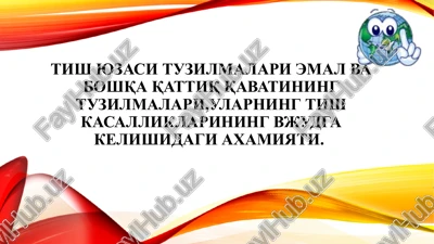 tish yuzasi tuzilmalari — PPTX