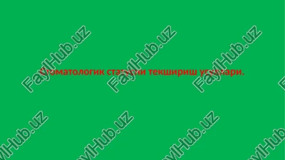 stomatologik statusni tekshirish usullari — PPTX