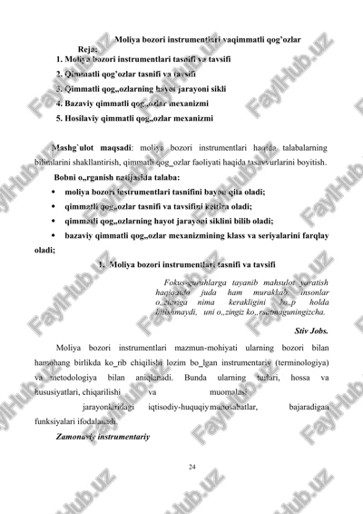moliya bozori instrumentlari va qimmatli qog’ozlar — DOCX