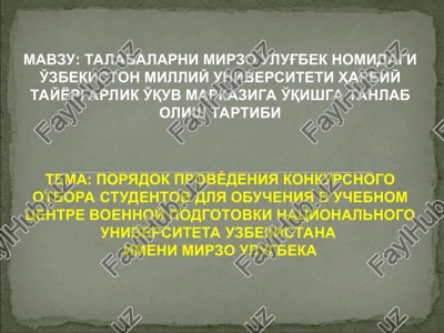 quyidagilar uchun harbiy tayyorgarlik kurslari — PPT