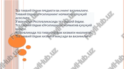 teztibbiyyordam — PPTX