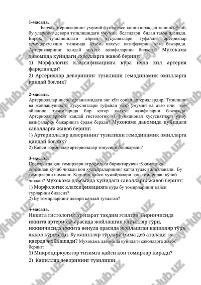 arteriolalarning tuziluvchi xususiyatlari — DOCX