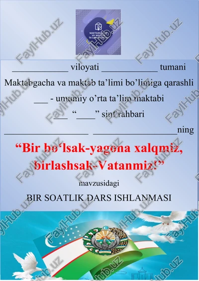bir soatlik dars ishlanmasi — DOC