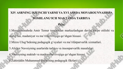 xiv asrning ikkinchi yarmi va xvi asrda movarounnahrda boshlang‘ich maktabda tarbiya — PPTX