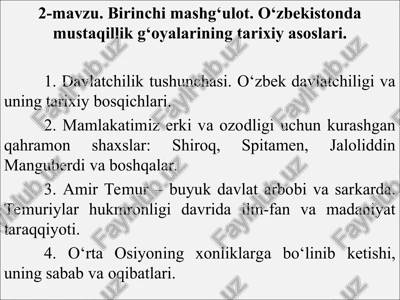 davlatchilik tushunchasi — PPT