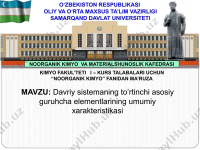 dаvriy sistеmаning to’rtinchi аsоsiy guruhchа elеmеntlаrining umumiy хаrаktеristikаsi — PPTX