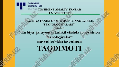 tarbiya fanini o‘qitishning innovatsion texnologiyalari — PPTX
