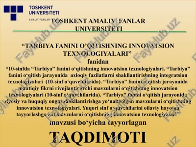 “tarbiya” fanini o‘qitishning innovatsion texnologiyalari — PPTX