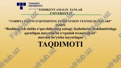 boshlang‘ich sinfda o‘quvchilarning axloqiy fazilatlarini shakllantirishga qaratilgan mavzularini o‘rganish texnologiyasi — PPTX