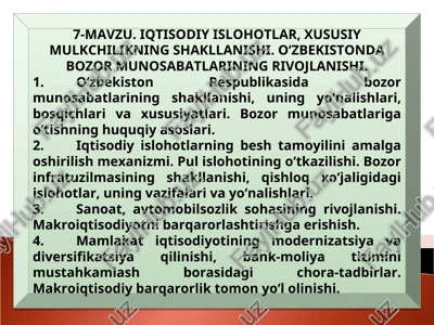 iqtisodiy islohotlar, xususiy mulkchilikning shakllanishi — PPT