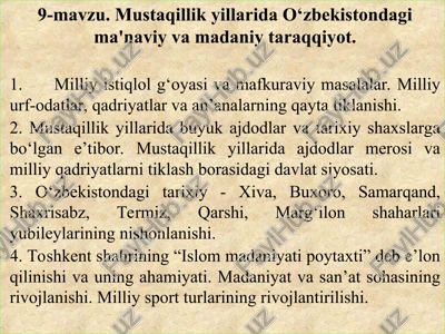 o‘zbekistondagi ma'naviy va madaniy taraqqiyot — PPT