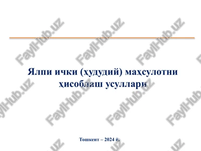 yalpiichki(hududiy)mahsulotnihisoblashusullari — PPTX