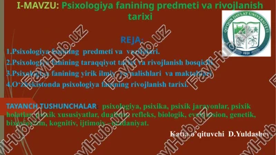psixologiyafanining predmeti va rivojlanish tarixi — PPTX
