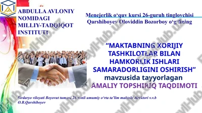 hamkorlik masalasi ta'lim va tarbiyaning sifati va samarasi — PPTX