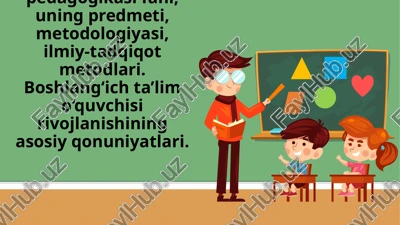 pedagogika fanini predmeti, maqsadi va vazifalari — PPTX