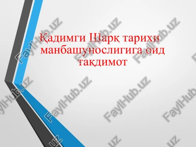 qadimgi sharq tarixi manbashunosligi — PPTX