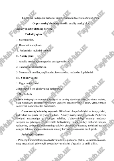pedagogik mahoratning o'qituvchi faoliyatidagi o'rni — DOCX