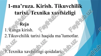 kirish.tikuvchilik tarixi. texnika xavfsizligi — PPTX