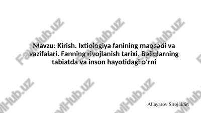 ixtiologiya. uchebnik — PPTX