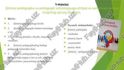 ijtimoiy pedagogika va pedagogik sotsiologiya — PPTX