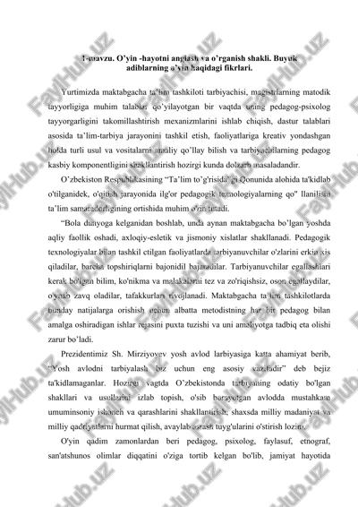 pedagogik texnologiyalar — DOCX