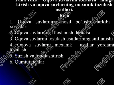 oqova suvlarini tozalash — PPT
