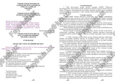 moliyaviy hisobotlarning milliy standarti — DOC