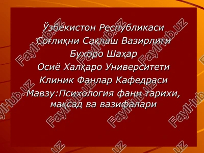 tibbiyot psixologiyasi — PPT