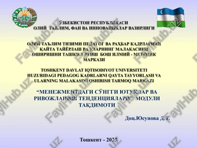 "menejmentdagi so'nggi yutuqlar va rivojlanish tendentsiyalari” moduli — PPTX