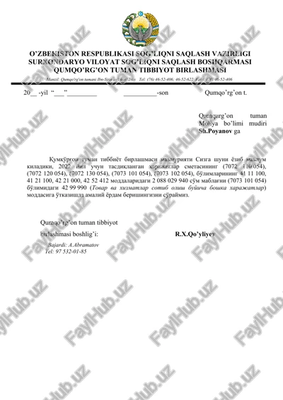 qumqo’rg’on tuman tibbiyot birlashmasi — DOC