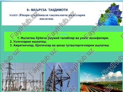 stantsiya va podstantsiyalarning taqsimlovchi qurilmalari (tq) — PPT