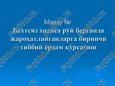 baxtsiz xodisa — PPT